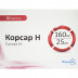 Корсар Н таблетки від підвищеного тиску, 160мг/25мг, 30 шт.