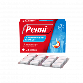 Ренни таблетки жевательные от изжоги со вкусом ментола, 24 шт.