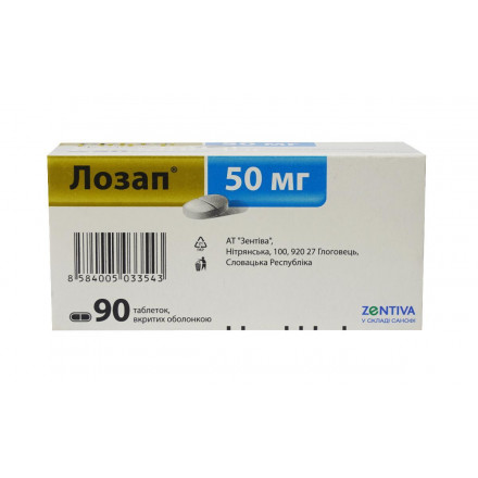 Лозап таблетки по 50 мг, 90 шт.