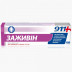 911 Заживін гель-бальзам від тріщин на стопах 100мл