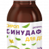 Синудафен для дітей сироп рослинний протизапальний флакон 100 мл