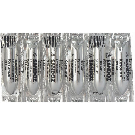 Кетонал суппозитории 100 мг №12