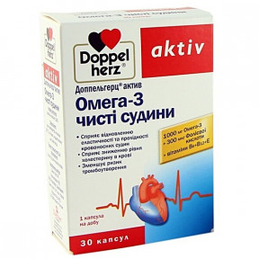 Доппельгерц актив Омега-3 чисті судини капсули по 1000 мг №30 (10х3)