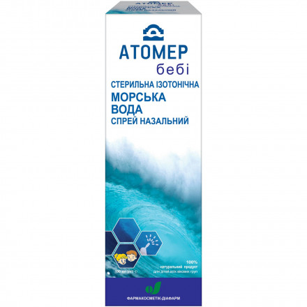 Атомер Бебі спрей для носа з морської води, 100 мл
