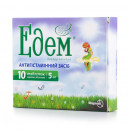 Едем таблетки від алергії по 5 мг, 10 шт.