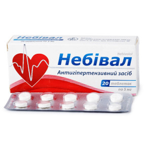 Небівал таблетки від підвищеного тиску по 5 мг, 20 шт.