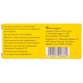 Карвіум карведилол таблетки по 6,25 мг, 30 шт.