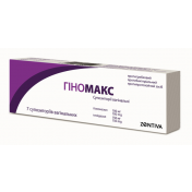 Гіномакс суп вагн 100 мг/150 мг №7