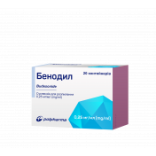 Бенодил суспензия для распыления, 0,25 мг/1 мл, по 2 мл в контейнерах, 20 шт.