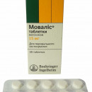 Моваліс таблетки по 15 мг, 20 шт.