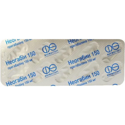 Неогабін капсули 150 мг №60