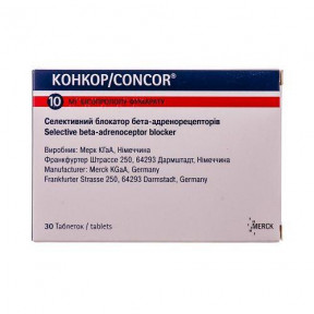 Конкор таблетки 10 мг №30