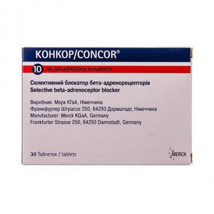 Конкор таблетки 10 мг №30