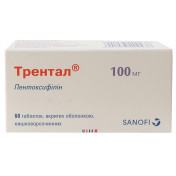 Трентал таблетки по 100 мг, 60 шт.