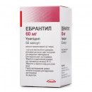 Эбрантил капсулы по 60 мг, 50 шт.