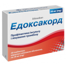 Едоксакорд табл.30мг №30