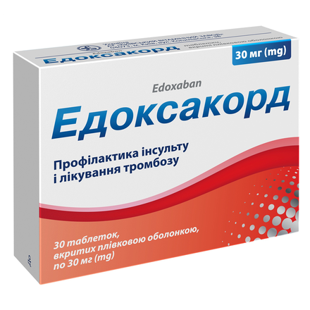 Едоксакорд табл.30мг №30