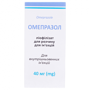 Омепразол ліофіл.пор. д/інф. 40мг фл. №1