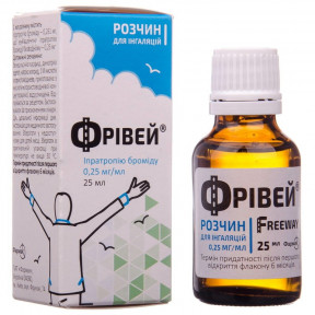 Фрівей розчин для інгаляції по 0,25 мг/мл, 25 мл