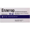 Эплетор таблетки по 50 мг, 30 шт.