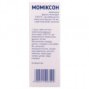 Момиксон спрей назальный, суспензия, 50 мкг/дозу, 18 г