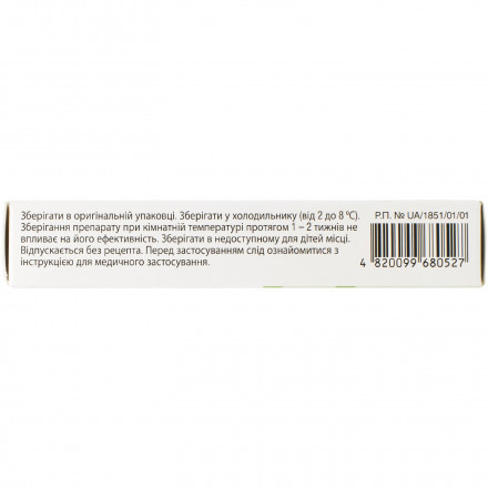 Гінофлор таблетки вагінальні протимікробні, 12 шт.