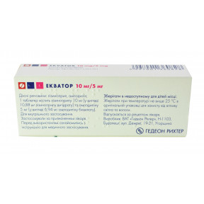 Экватор 10 мг/5 мг №30 таблетки