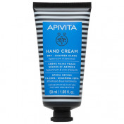 Апівіта Крем для сухої та потрісканої шкіри рук, 50 мл