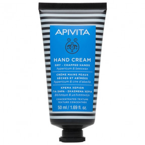 Апівіта Крем для сухої та потрісканої шкіри рук, 50 мл