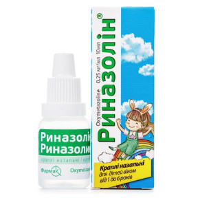 Риназолин капли в нос для детей 0.025% 10 мл
