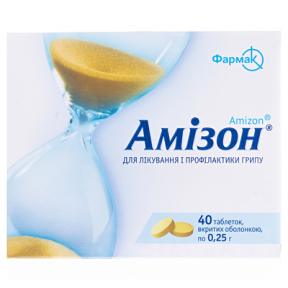 Амізон табл. 250мг N40