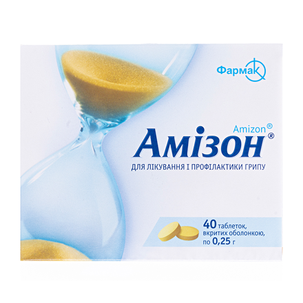 Амізон табл. 250мг N40