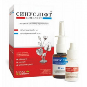 Синус-ліфт комплекс з екстрактом цикламену європейского гель відновлюючий