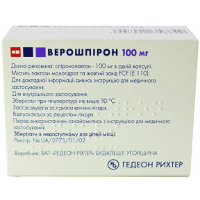 Верошпірон капсули по 100 мг, 30 шт.