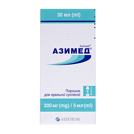 Азимед 200мг/5мл 30,0