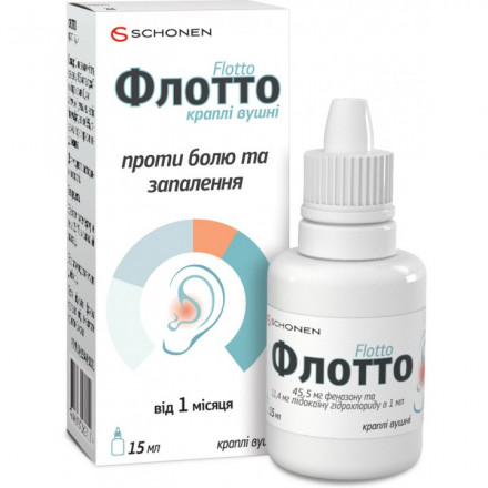 Флотто капли от отита, 15 мл