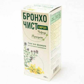 Бронхочист сироп для полегшення відхаркування 200 мл