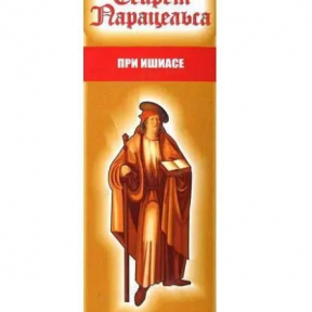 Секрет Парацельса гель д/тіла при ішиасі/защемлен сіднич нер 80мл