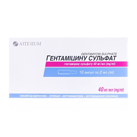 Гентаміцину сульфат амп. 4 % 2 мл №10!!!