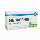 Метформин-Астрафарм таблетки по 850 мг, 30 шт.