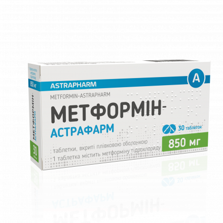 Метформин-Астрафарм таблетки по 850 мг, 30 шт.