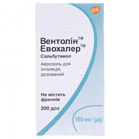 Вентолін евохалер 100мкг/200 доз аер. №1