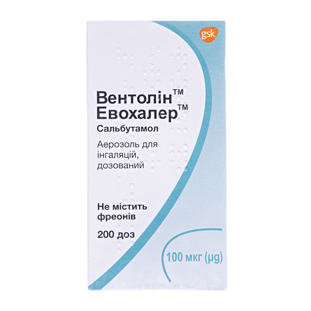 Вентолін евохалер 100мкг/200 доз аер. №1