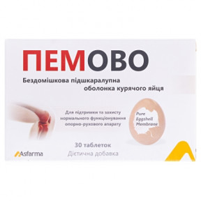 Пемово табл.№30