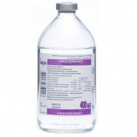Глікостерил Ф10 розчин для інфузій 400 мл