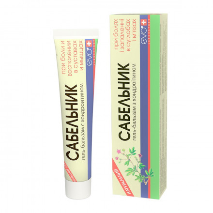Сабельник гель-бальзам з хондроїтином проти болі в суставах і м’язах, 50 мл