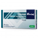 Гліклада таблетки при діабеті по 60 мг, 30 шт.