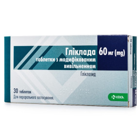 Гликлада таблетки при диабете по 60 мг, 30 шт.