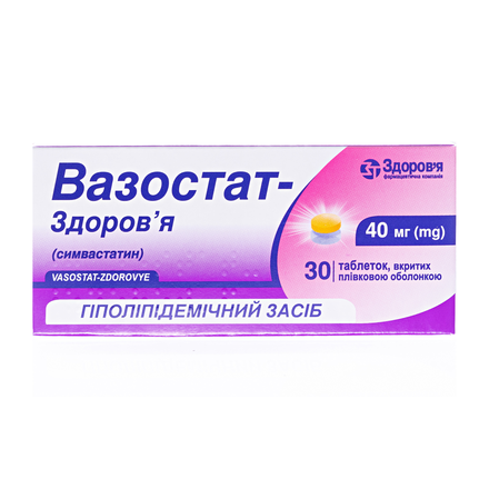 Вазостат 0,04 табл. №30