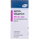 Депо-медрол фл. 40мг 1мл